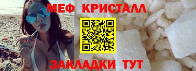 прущая мука Малоярославец