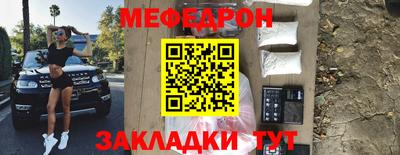COCAINE Мариинск