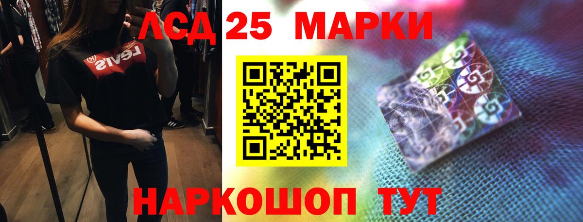 LSD-25 экстази ecstasy Дюртюли