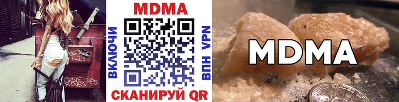 МДМА кристаллы  дарнет шоп  Дюртюли 