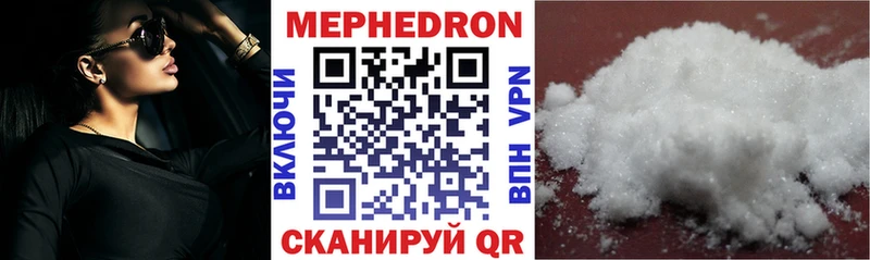 где продают наркотики Дюртюли МЯУ-МЯУ кристаллы