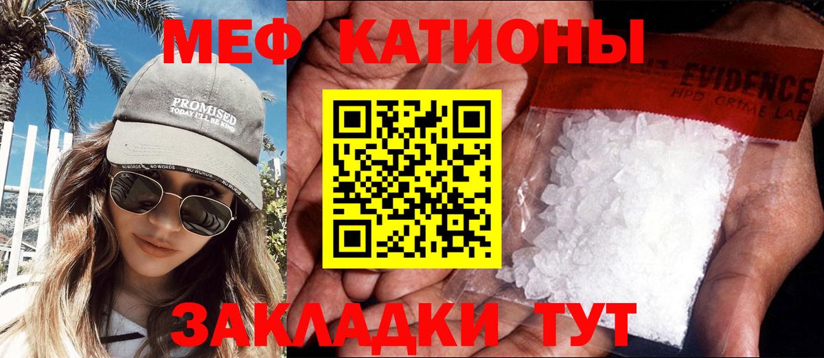 Мефедрон Дюртюли