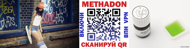 МЕТАДОН мёд ОМГ ОМГ как зайти Дюртюли