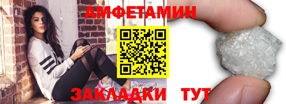 МЕТАМФЕТАМИН кристалл Дюртюли