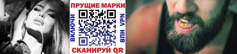 Марки NBOMe 1,8мг  Дюртюли 