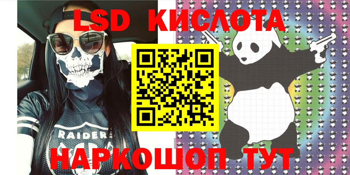 Марки NBOMe  Марки 25I-NBOMe 1500мкг  Вход с VPN  Дюртюли 