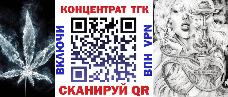 Дистиллят ТГК гашишное масло  Дюртюли 