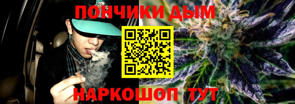 МАРИХУАНА VHQ  Канабис ГИДРОПОН  Конопля Bruce Banner  Вход с VPN  Дюртюли 